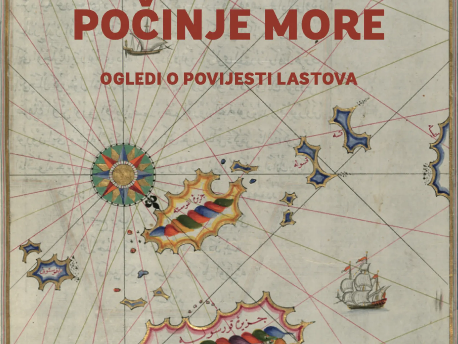 Predstavljanje zbornika "Tamo gdje počinje more. Ogledi o povijesti Lastova"